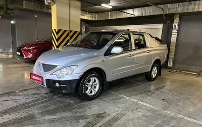 SsangYong Actyon Sports II, 2008 год, 550 000 рублей, 1 фотография