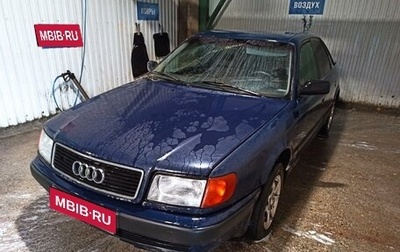 Audi 100, 1992 год, 190 000 рублей, 1 фотография