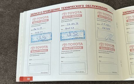 Toyota Land Cruiser Prado 150 рестайлинг 2, 2014 год, 3 990 000 рублей, 34 фотография