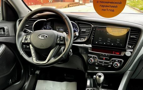 KIA Optima III, 2012 год, 1 230 000 рублей, 11 фотография