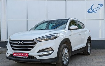 Hyundai Tucson III, 2018 год, 2 055 000 рублей, 1 фотография