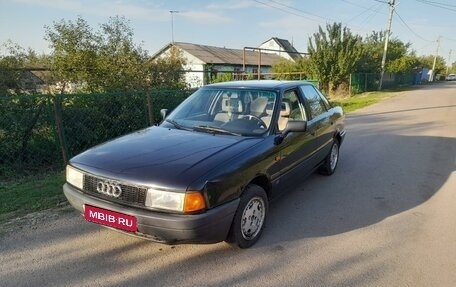 Audi 80, 1991 год, 120 000 рублей, 1 фотография