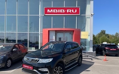 Geely Atlas I, 2018 год, 1 759 000 рублей, 1 фотография