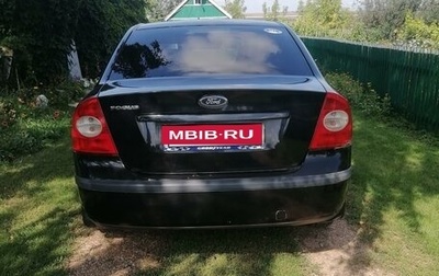 Ford Focus II рестайлинг, 2006 год, 700 000 рублей, 1 фотография