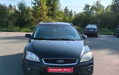 Ford Focus II рестайлинг, 2007 год, 370 000 рублей, 1 фотография