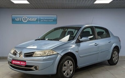 Renault Megane II, 2008 год, 495 000 рублей, 1 фотография