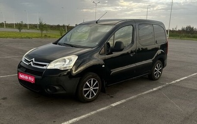 Citroen Berlingo II рестайлинг, 2010 год, 690 000 рублей, 1 фотография