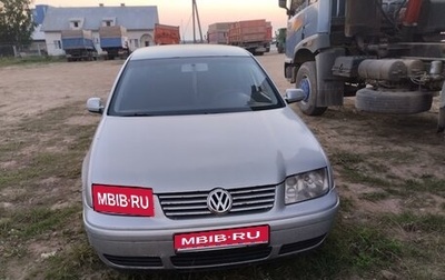 Volkswagen Bora, 2000 год, 330 000 рублей, 1 фотография