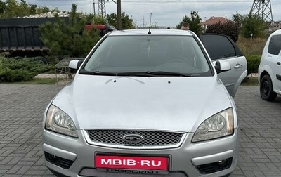 Ford Focus II рестайлинг, 2007 год, 640 000 рублей, 1 фотография