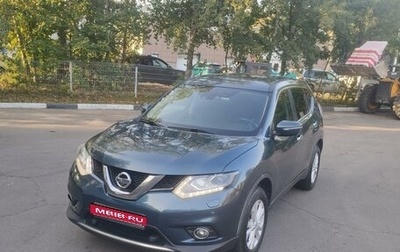 Nissan X-Trail, 2016 год, 2 000 000 рублей, 1 фотография