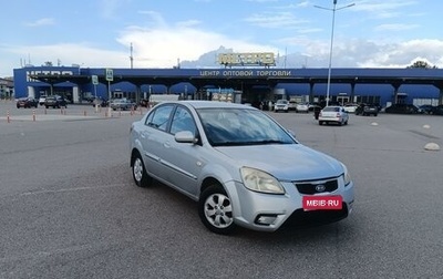 KIA Rio II, 2011 год, 450 000 рублей, 1 фотография