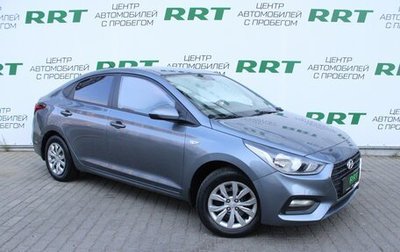 Hyundai Solaris II рестайлинг, 2019 год, 1 149 000 рублей, 1 фотография