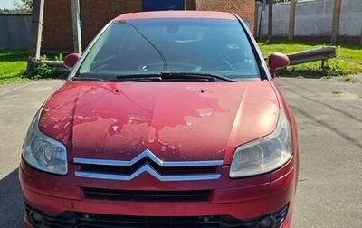 Citroen C4 II рестайлинг, 2006 год, 275 000 рублей, 1 фотография