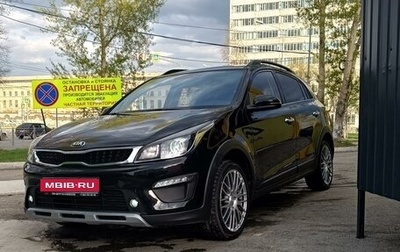 KIA Rio IV, 2020 год, 2 000 050 рублей, 1 фотография