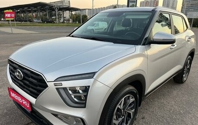 Hyundai Creta, 2022 год, 2 700 000 рублей, 1 фотография