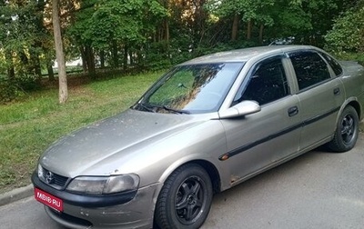 Opel Vectra B рестайлинг, 1997 год, 130 000 рублей, 1 фотография