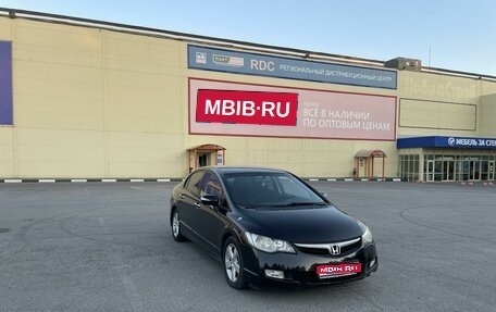 Honda Civic VIII, 2007 год, 860 000 рублей, 1 фотография