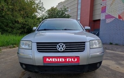 Volkswagen Passat B5+ рестайлинг, 2001 год, 535 000 рублей, 1 фотография