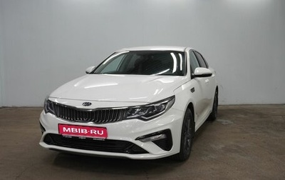 KIA Optima IV, 2019 год, 2 200 000 рублей, 1 фотография