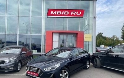 Hyundai Sonata VII, 2018 год, 2 019 000 рублей, 1 фотография