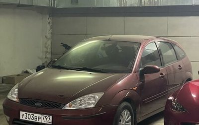 Ford Focus IV, 2005 год, 500 000 рублей, 1 фотография