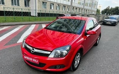 Opel Astra H, 2007 год, 600 000 рублей, 1 фотография