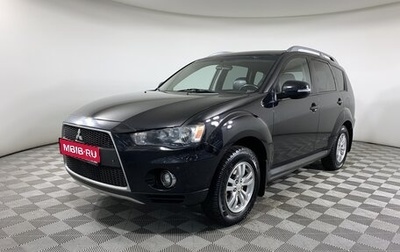 Mitsubishi Outlander III рестайлинг 3, 2010 год, 1 080 000 рублей, 1 фотография