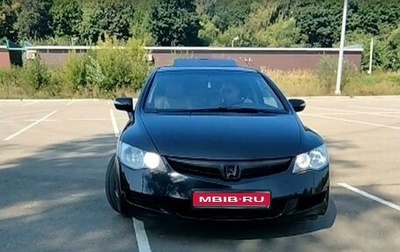 Honda Civic VIII, 2008 год, 541 000 рублей, 1 фотография