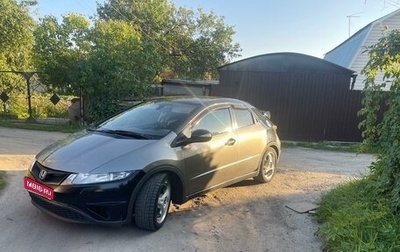 Honda Civic VIII, 2006 год, 500 000 рублей, 1 фотография