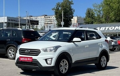 Hyundai Creta I рестайлинг, 2016 год, 1 430 000 рублей, 1 фотография