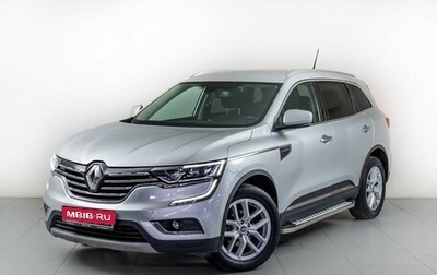 Renault Koleos II, 2017 год, 2 150 000 рублей, 1 фотография