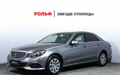 Mercedes-Benz E-Класс, 2014 год, 2 330 000 рублей, 1 фотография