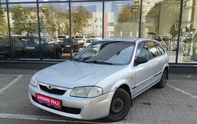 Mazda 323, 2000 год, 187 000 рублей, 1 фотография