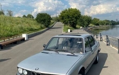 BMW 5 серия, 1986 год, 360 000 рублей, 1 фотография