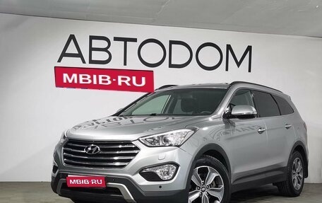 Hyundai Santa Fe III рестайлинг, 2015 год, 2 327 000 рублей, 1 фотография