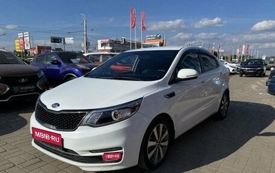 KIA Rio III рестайлинг, 2015 год, 1 266 700 рублей, 1 фотография