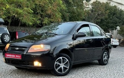 Chevrolet Aveo III, 2006 год, 560 000 рублей, 1 фотография