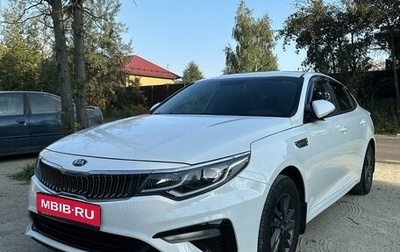 KIA Optima IV, 2019 год, 1 690 000 рублей, 1 фотография