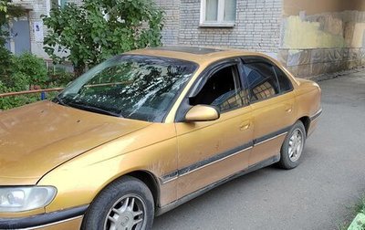 Opel Omega B, 1997 год, 320 000 рублей, 1 фотография