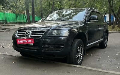 Volkswagen Touareg III, 2006 год, 820 000 рублей, 1 фотография