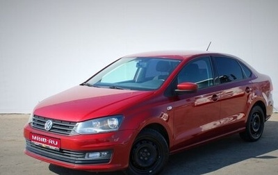 Volkswagen Polo VI (EU Market), 2015 год, 1 240 000 рублей, 1 фотография