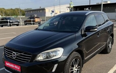 Volvo XC60 II, 2013 год, 1 915 700 рублей, 1 фотография