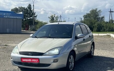 Ford Focus IV, 2000 год, 268 000 рублей, 1 фотография