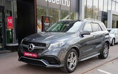 Mercedes-Benz GLE, 2016 год, 4 377 000 рублей, 1 фотография