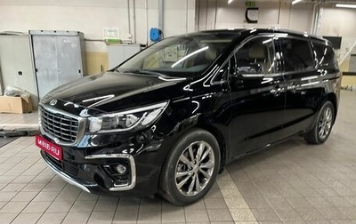 KIA Carnival III, 2019 год, 2 995 000 рублей, 1 фотография