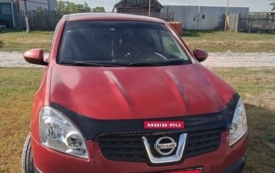 Nissan Qashqai, 2007 год, 950 000 рублей, 1 фотография