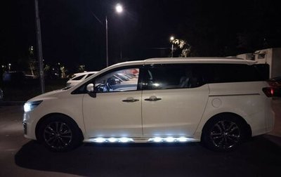 KIA Carnival III, 2017 год, 2 875 000 рублей, 1 фотография