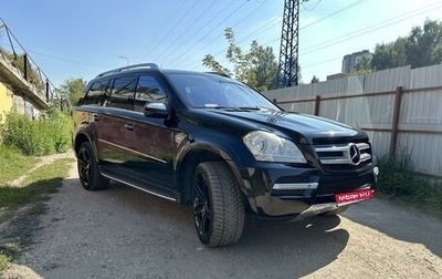 Mercedes-Benz GL-Класс, 2010 год, 2 300 000 рублей, 1 фотография