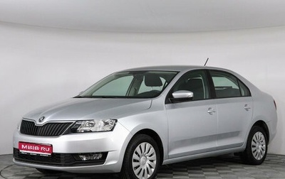 Skoda Rapid I, 2018 год, 1 315 000 рублей, 1 фотография