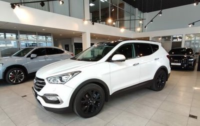 Hyundai Santa Fe III рестайлинг, 2017 год, 2 662 000 рублей, 1 фотография